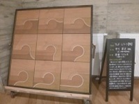 食堂前の展示物
