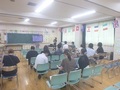 校内研修